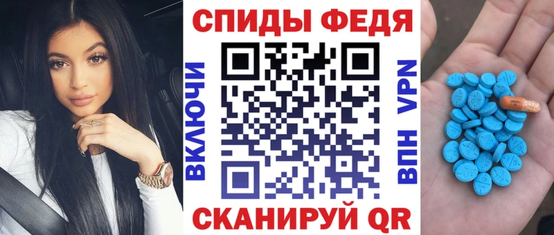 Амфетамин Premium  Кадников 