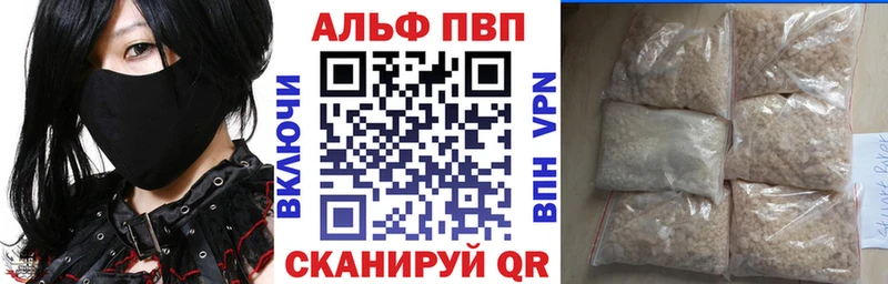 А ПВП Соль  даркнет сайт  блэк спрут ТОР  Кадников 