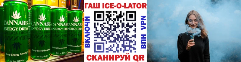 Еда ТГК марихуана  купить закладку  Кадников 