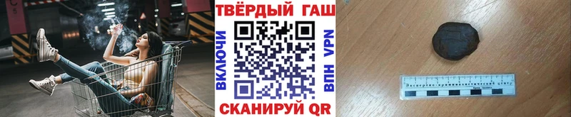 даркнет сайт  Кадников  ГАШ 40% ТГК 