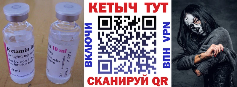 где найти   Кадников  КЕТАМИН ketamine 