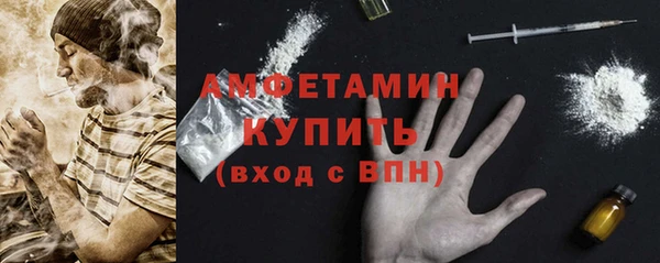 меф VHQ Аркадак