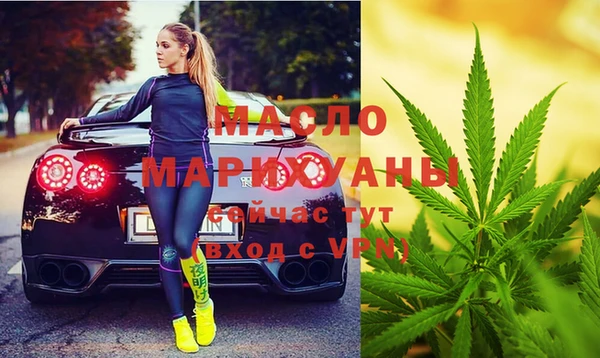трава Армянск