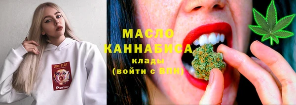 меф VHQ Аркадак