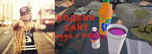 меф VHQ Аркадак