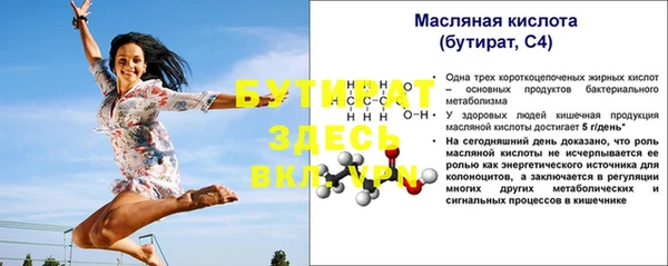 меф VHQ Аркадак