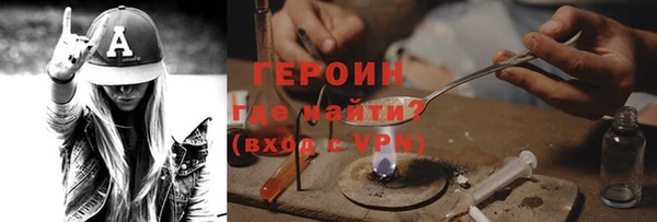 трава Армянск