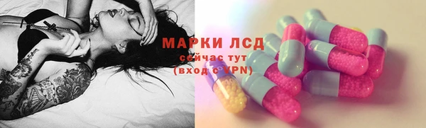 трава Армянск