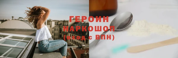 PSILOCYBIN Заводоуковск