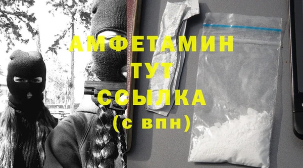 трава Армянск