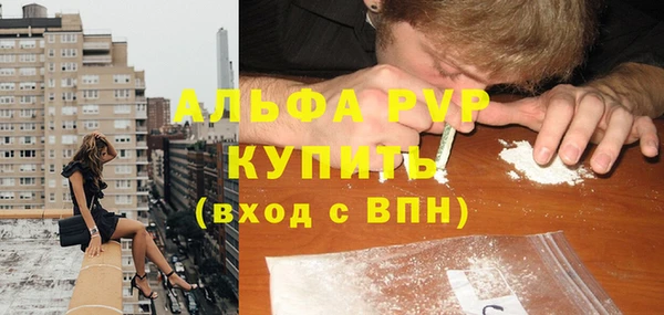 трава Армянск