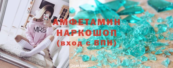 трава Каменногорск