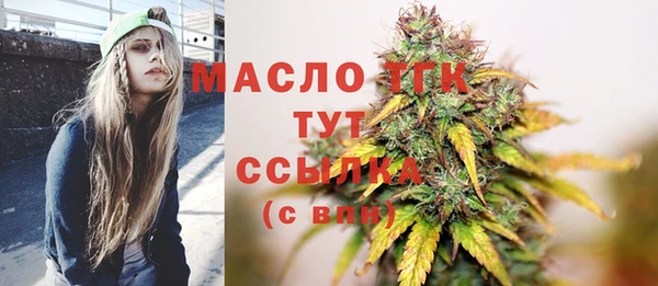 мескалин Заволжье