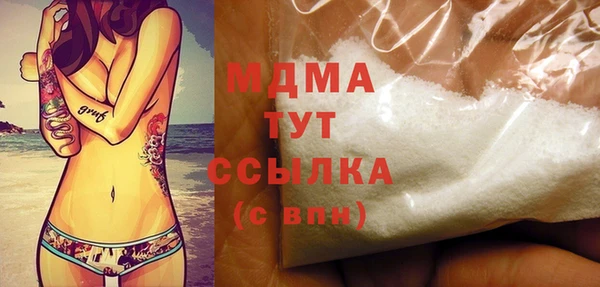 MDMA Каменка