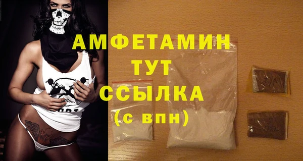 меф VHQ Аркадак