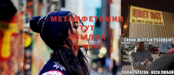 меф VHQ Аркадак