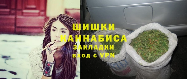 трава Армянск