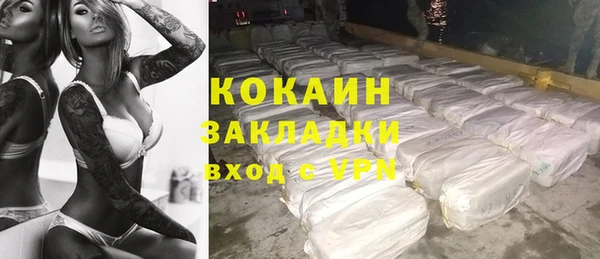 крисы Заволжск