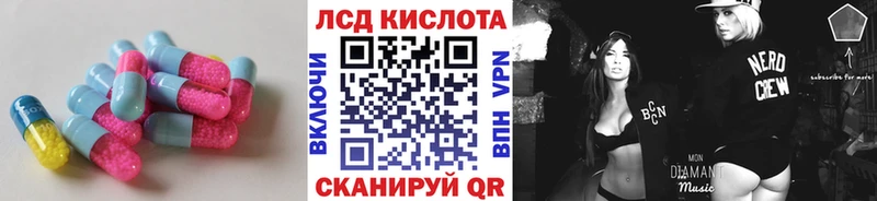 LSD-25 экстази кислота  Кадников 