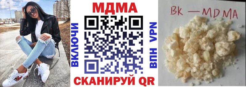 МДМА кристаллы  ОМГ ОМГ tor  Кадников 