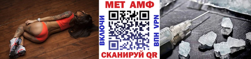 hydra   Кадников  МЕТАМФЕТАМИН винт 