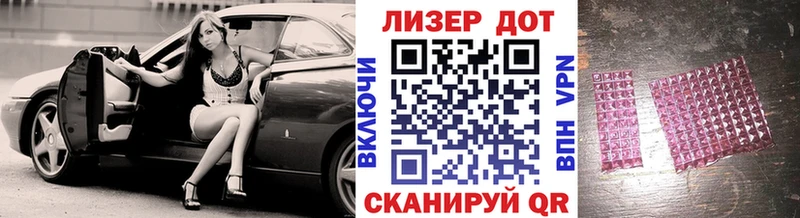 Марки 25I-NBOMe 1,8мг  Кадников 