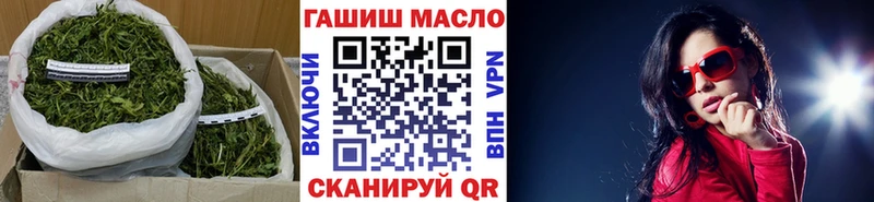 Дистиллят ТГК THC oil  Кадников 